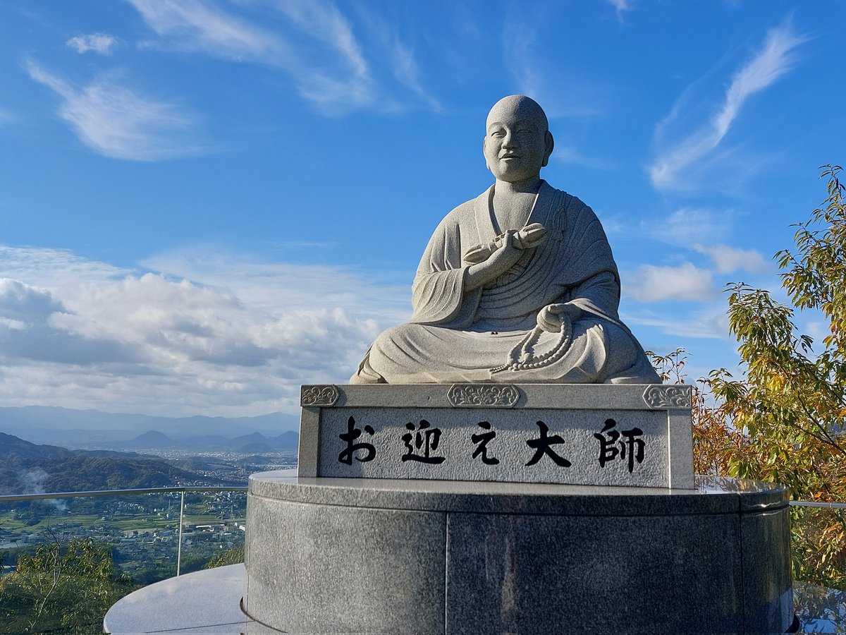 yuk_0407's tweet photo. 2回目のお遍路の結願は夫婦で。
１人で歩き遍路していた頃はまさか自分が結婚するとも思ってなかったし夫婦でお遍路に来られるとは夢にも思ってなかった。大好きな四国にご縁があり本当に楽しい１年でした。
また来年も四国に行けますように。。 https://t.co/JzpXOSVmlh