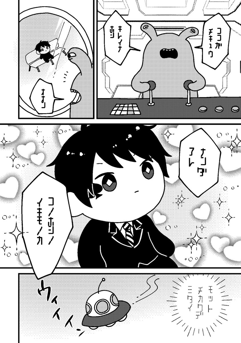 【年越しはぬいエロで】

🔞※18歳未満閲覧禁止🈲
2023年5月に発行しましたエスデュぬいエロアンソロの主催まーろろの作品の再録をしました。是非年越しのお供にお読みください。宇宙人注意。
↓続き
https://t.co/kIQ5h5j7jM 