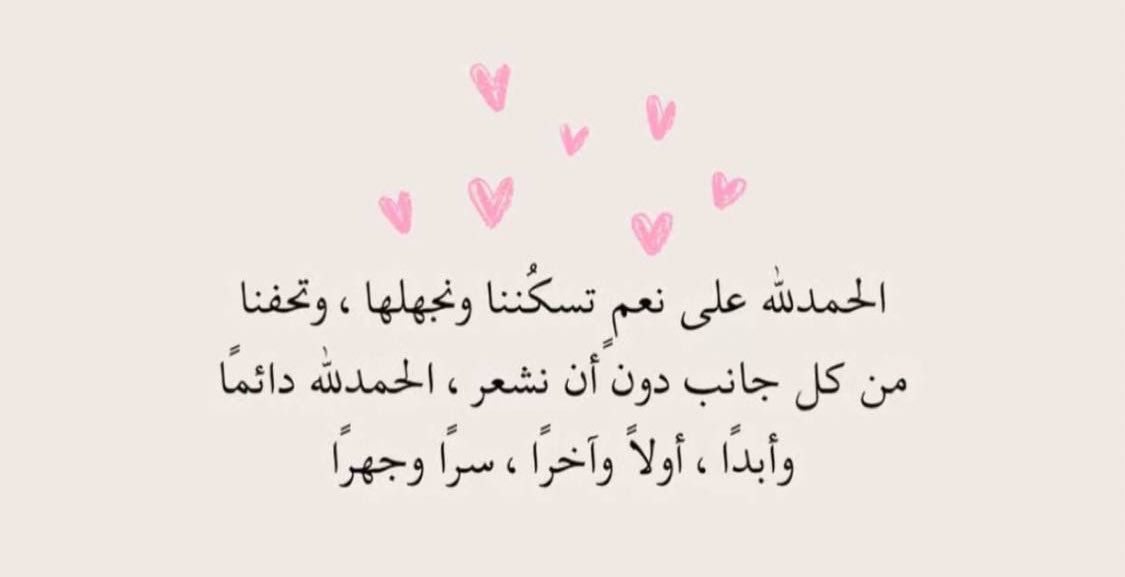 Reham Alhindi (@reham_alhindi) on Twitter photo 