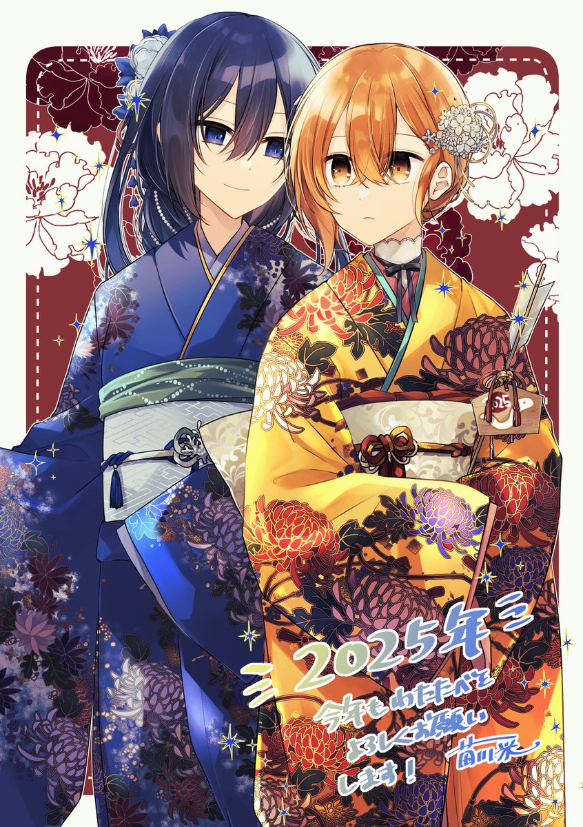 あけましておめでとうございます🌅 🎍┄┄┄┄┄┄┄┄┄ #わたたべ