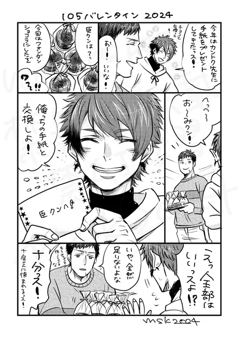 今年描いたものたち①
えすり関連イベント小ネタ 