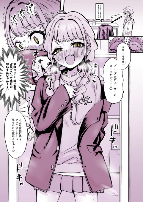 #2024年自分が選ぶ今年の4枚
今年の楽しく描けた絵はこれだ!!! 