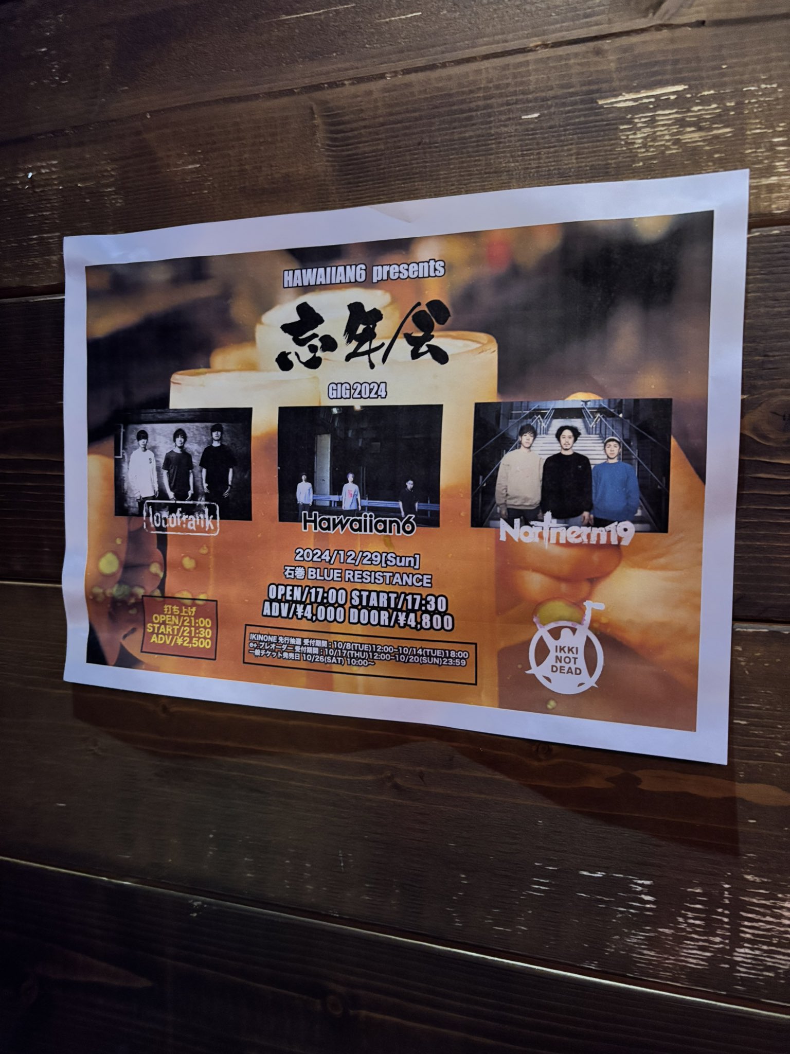 あやたんページ ハメ込み式 30φ クリア 8個セット】Qanba Gravity KS クァンバ