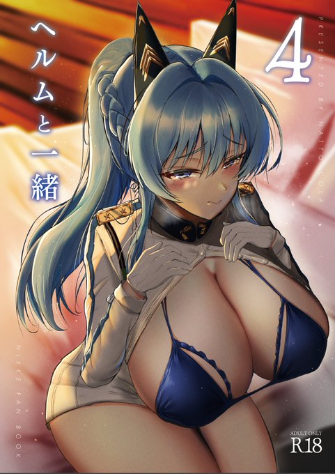 来年からは本業を退職し創作の方に力を入れていきますので応援よろしくお願いします‼
 #2024年自分が選ぶ今年の4枚 