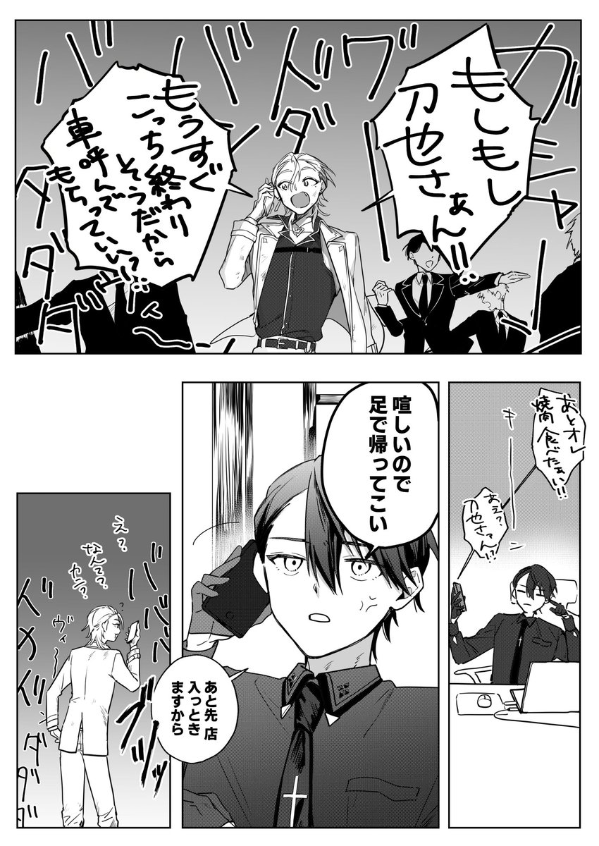 今年の総括 