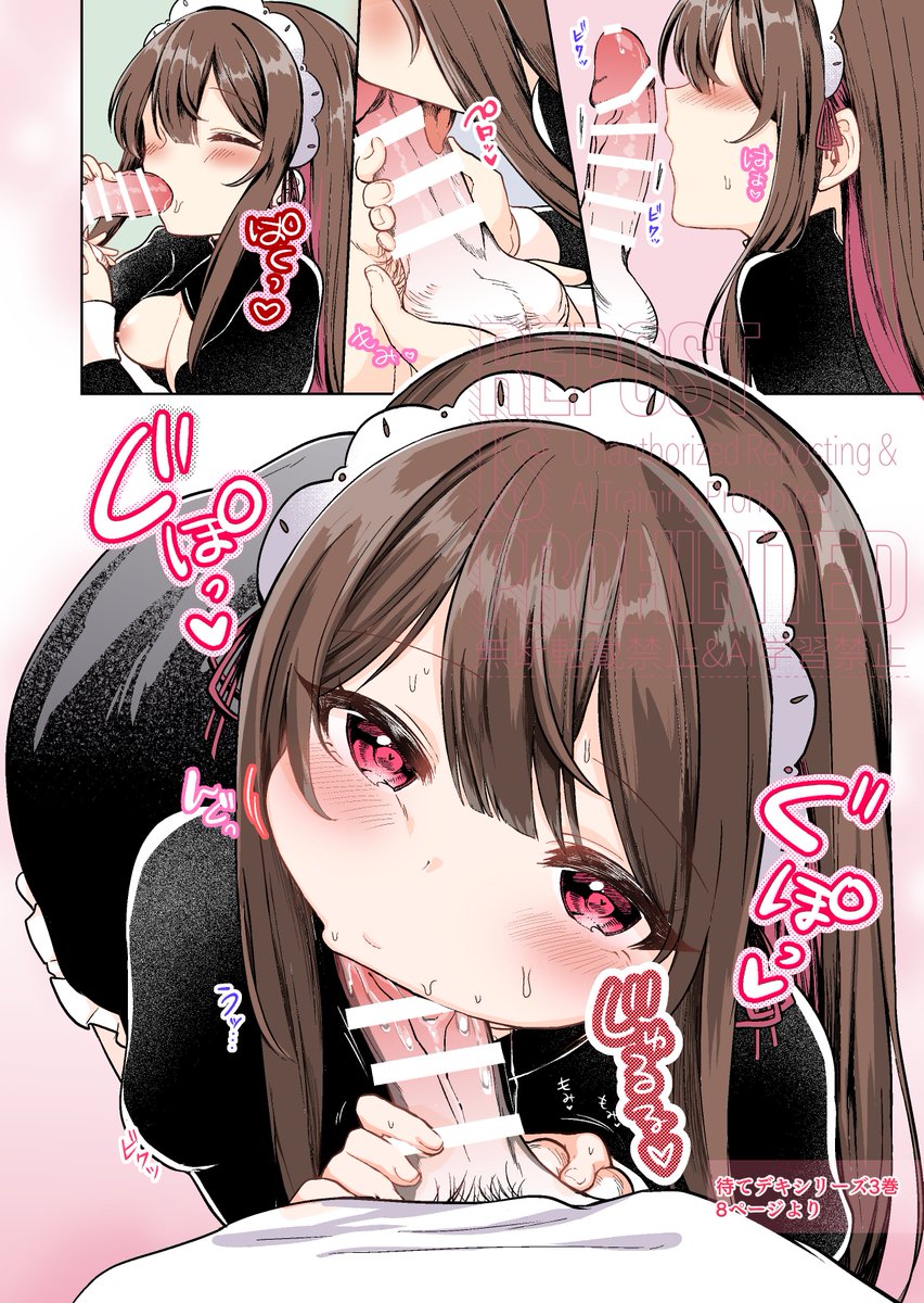 #自分が選ぶ今年の4枚 
たくさん反響あって嬉しかった作品で! 