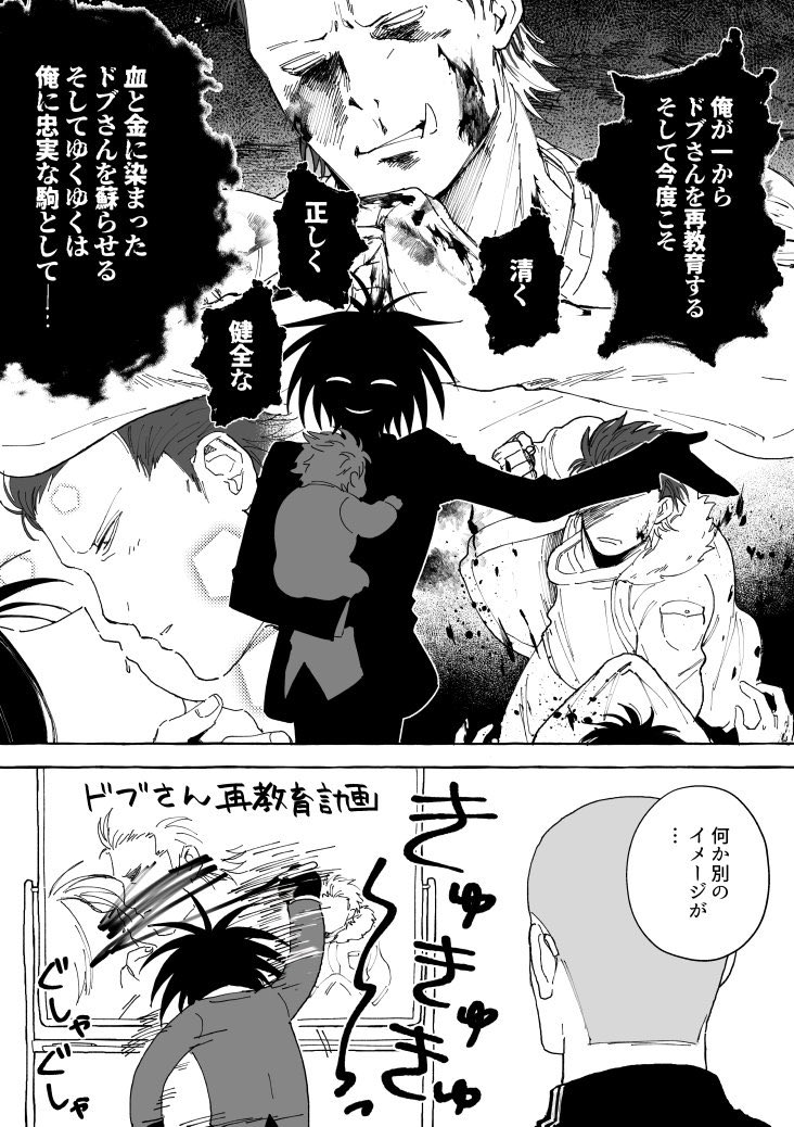 これも好き 