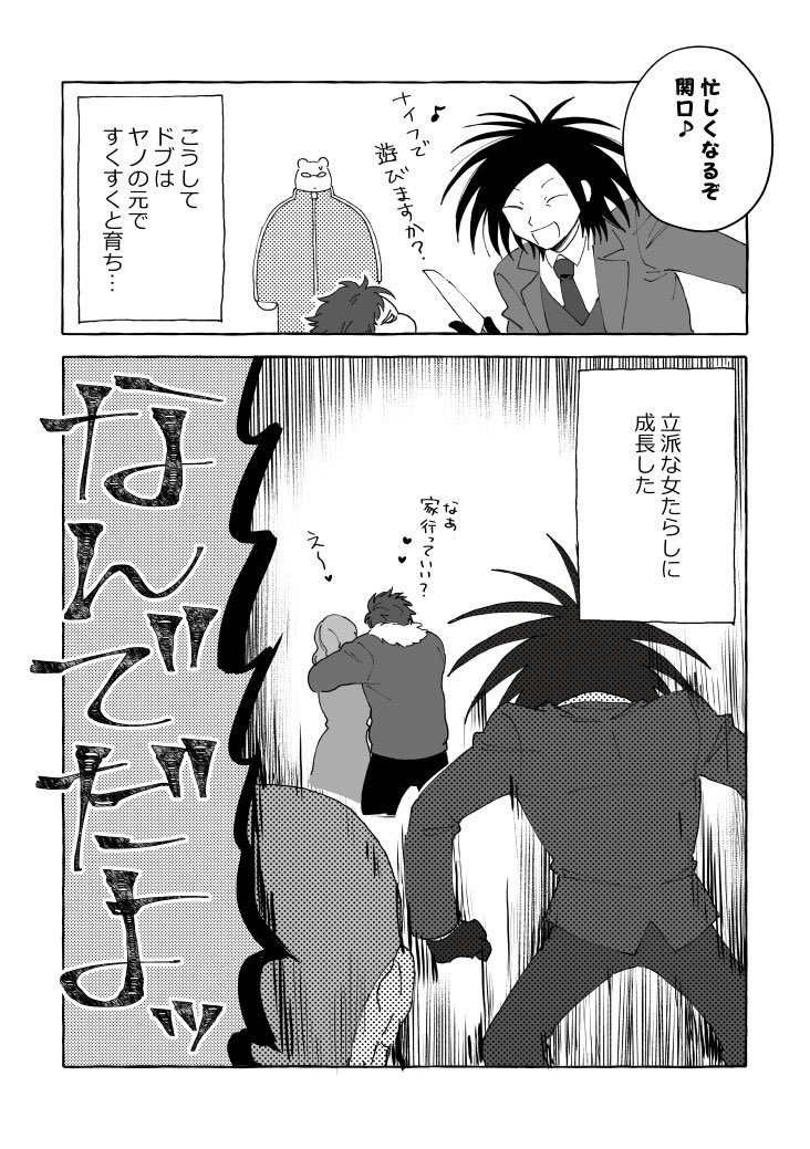 これも好き 