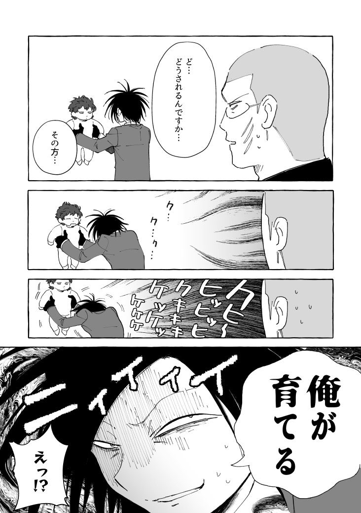 これも好き 