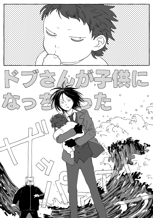 これも好き 