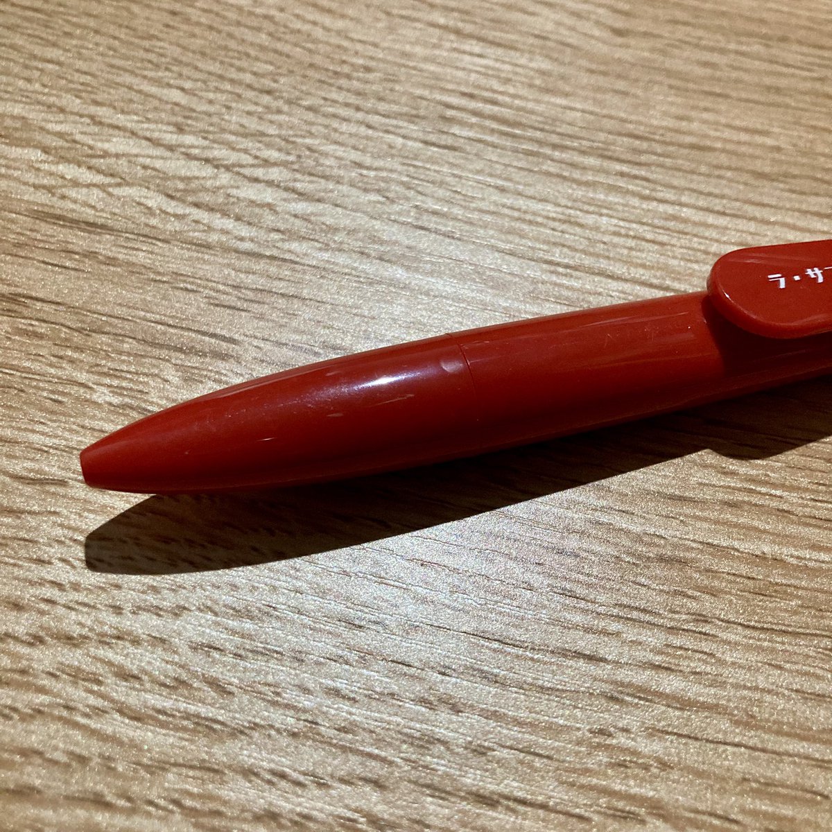 __AcYoAm__'s tweet photo. なんかいい日。 https://t.co/ncEWjIL1cz