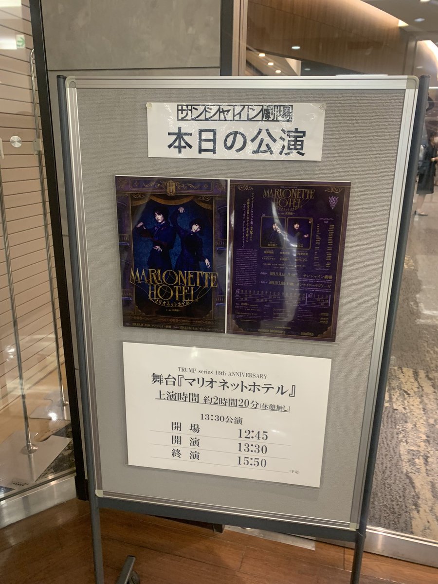 viaasuu's tweet photo. ことしいちねん 光る君へに伴走してもらってなんとかジパングオペラにも行ったいちねん！
載せてなかったから熱海殺人事件とマリオネットホテルと光る君へコンサートと応天の門！
来年はもう少し舞台を観にいけますように https://t.co/yWAfoA7DVQ