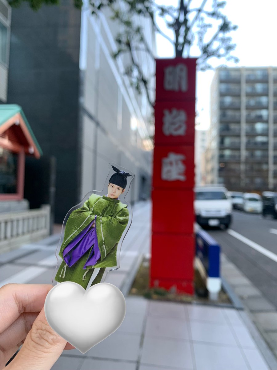 viaasuu's tweet photo. ことしいちねん 光る君へに伴走してもらってなんとかジパングオペラにも行ったいちねん！
載せてなかったから熱海殺人事件とマリオネットホテルと光る君へコンサートと応天の門！
来年はもう少し舞台を観にいけますように https://t.co/yWAfoA7DVQ