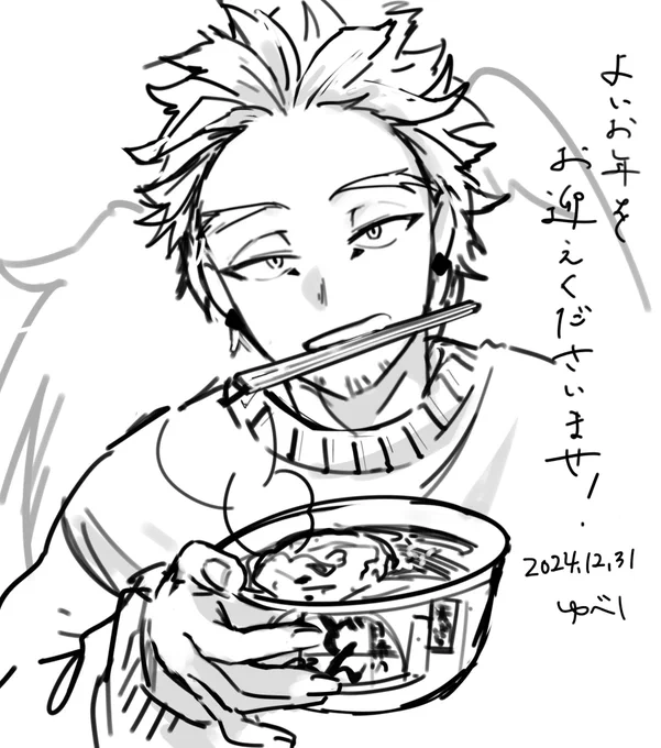 台所でこっそり描いた!
そろそろそばを茹でますわよ!
良いお年を!また来年!🫶 