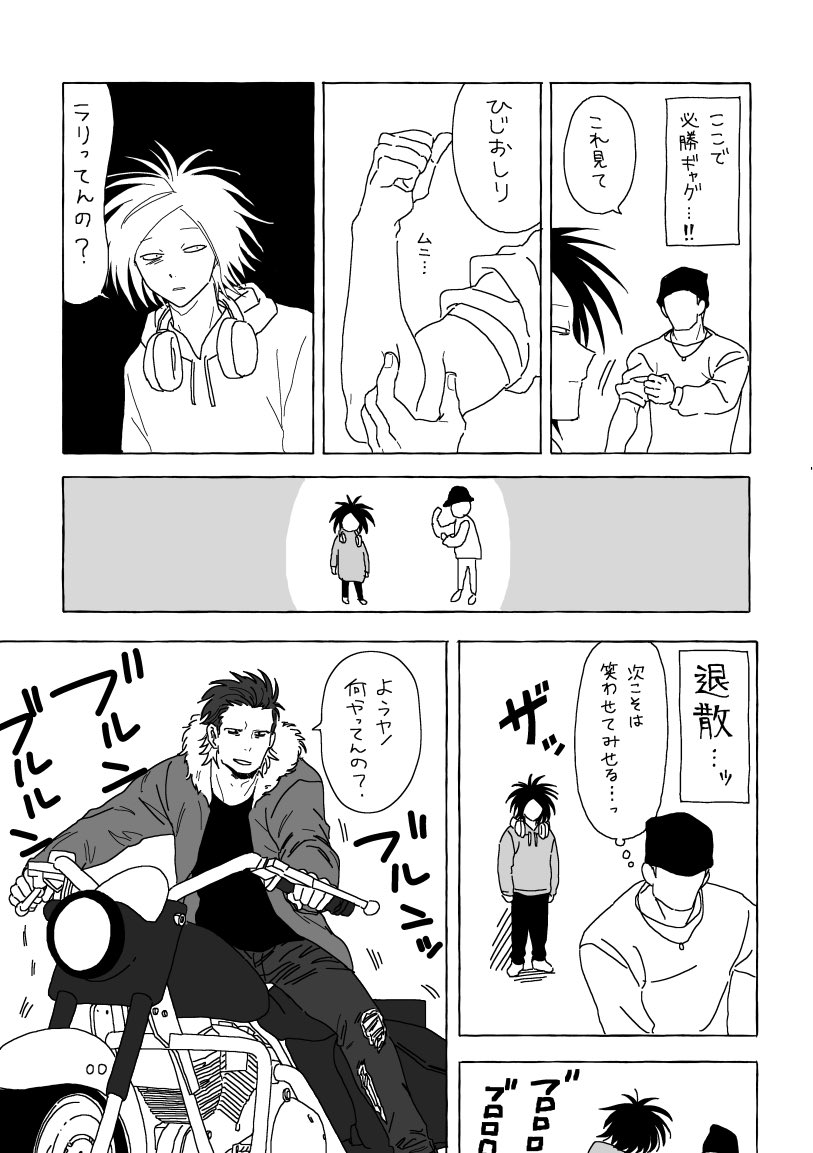 これ好き 