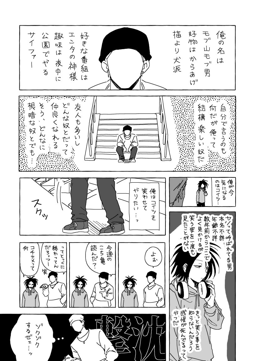 これ好き 