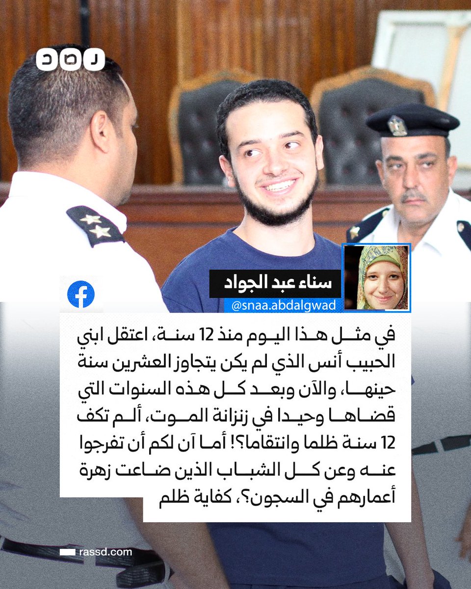 شبكة رصد tweet media