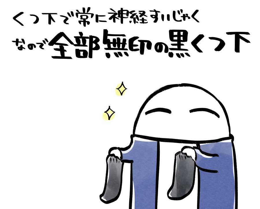 これ #丁寧じゃない暮らしあるある 