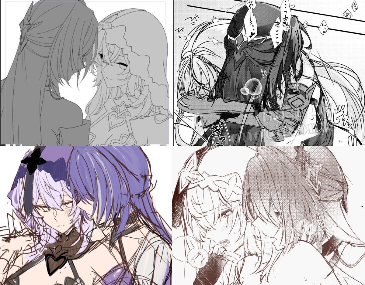 今年は殆ど絵を描いてない配信もあまり出来てない年でしたが、
影神子を推して、黄泉スワにハマり、漂離にハマり、停雲復活に喜んで、影神子本落とした年でした。
推し活的には脳内充実してたかも…
来年は配信増やして、イベント参加して本出していきたいなぁと思ってるので、よろしくお願いします! 
