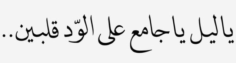 ‏᷂أغآر (@2uueu) on Twitter photo 