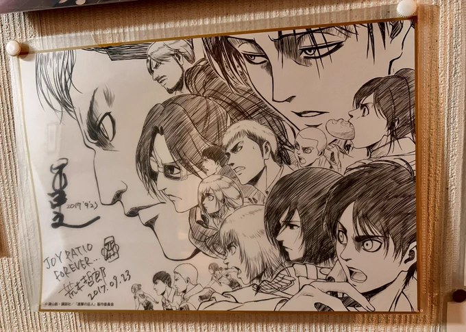実家展② 