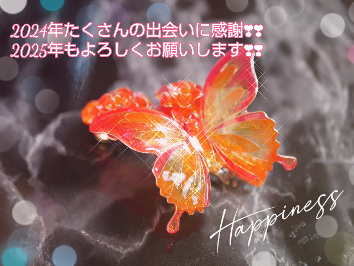 handmadetsu_ton's tweet photo. 今年はマルシェに出店させていただいて、たくさんの出会いがありました。来年はもっと直接皆さんに作品を見ていただける機会をたくさん作っていこうと思います。
2025年もよろしくお願いします❣❣

#ハンドメイド
#レジンアクセサリー
#パパの手作り https://t.co/NTb7SdRTBR