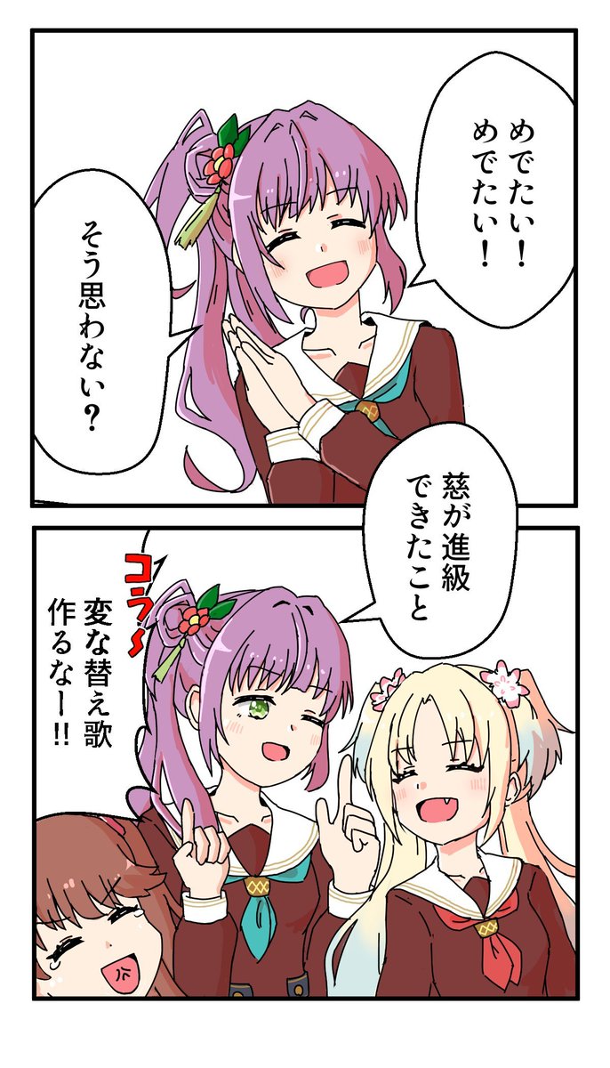 #2024年自分が選ぶ今年の4枚 