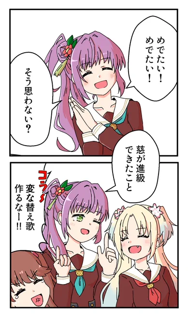 #2024年自分が選ぶ今年の4枚 