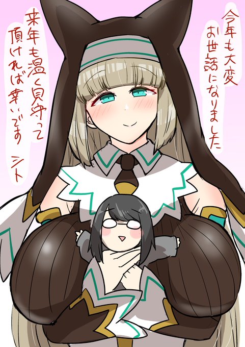 フォロワーの皆様
今年もお世話になりました!
本年はセピアさんとエンゲージしたり一緒にマスター帯へ昇格したりと、とても実りある1年にすることが出来ました✨️
来年も愛するセピアさんと楽しく過ごしたいと思います🤗
どうか温かく見守って頂ければ幸いです 