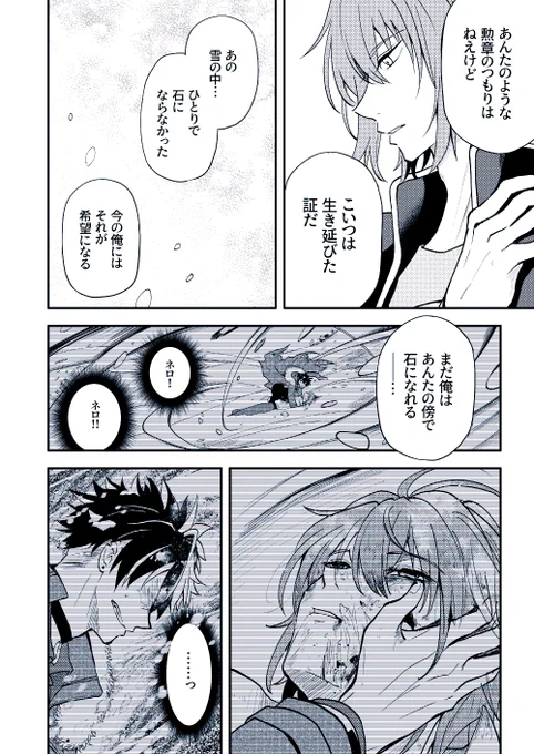 【2/4】 
