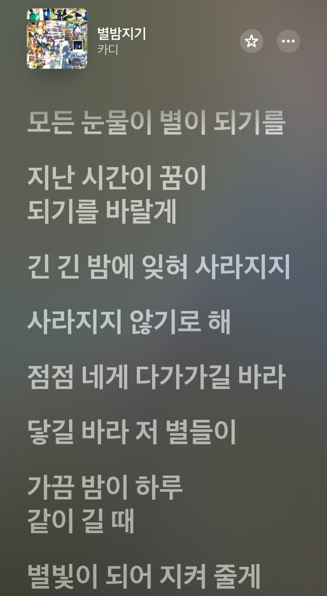 감히 저희 노래를 새해 첫곡으로 추천합니다