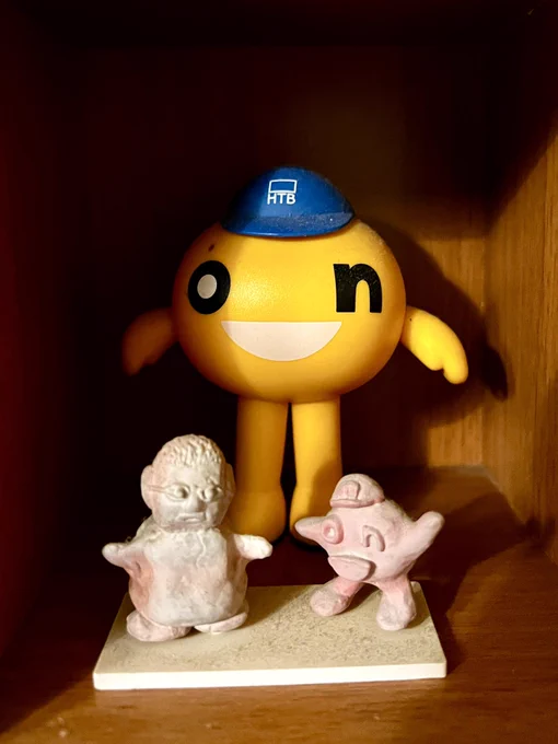 実家展④ 