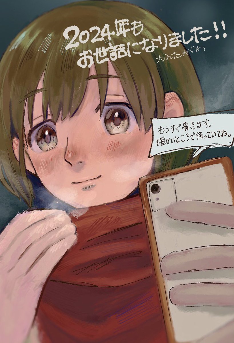 描き納め！シャニのおかげで色んなところへ行き色んな人と出会いとても良い年になりました。来年もマイペースにやっていきます✊