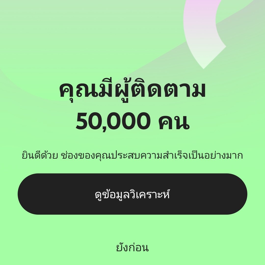 Ginnique_ARP's tweet photo. ขอบคุณสำหรับของขวัญปีใหม่นี้นะครับ https://t.co/VIigHnRNsM