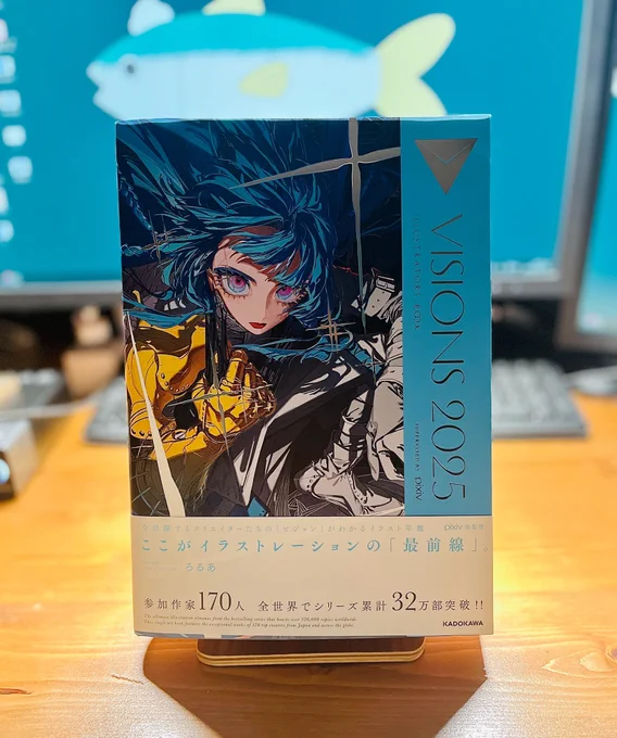 「声優ラジオのウラオモテ」のアニメ化だったり、陽向葵ゅかさん表紙イラストがローソンに並んだり、VISIONS 2025 ILLUSTRATORS BOOKに掲載していただいたり、自分のつべ垢のASMR動画を更新出来たり…沢山の方々のお陰で充実した1年になったと思います #2024年自分が選ぶ今年の4枚 