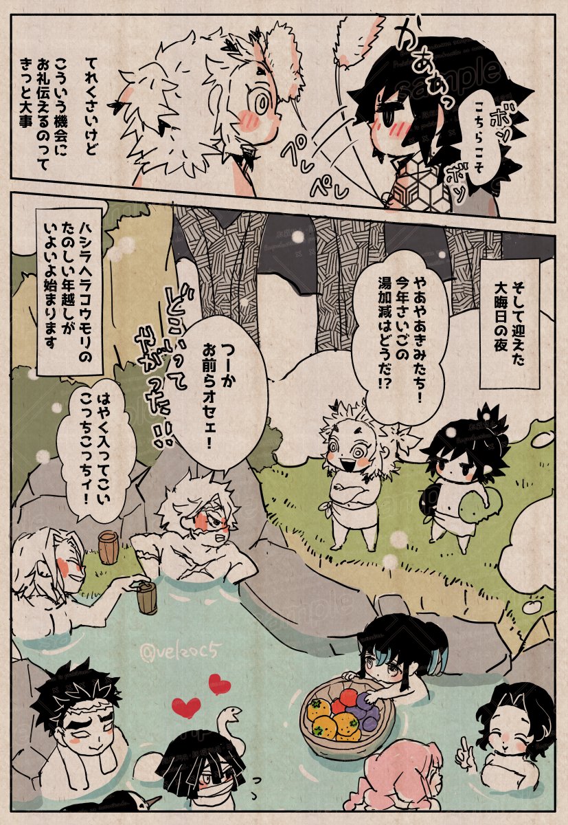 雪平 tweet media