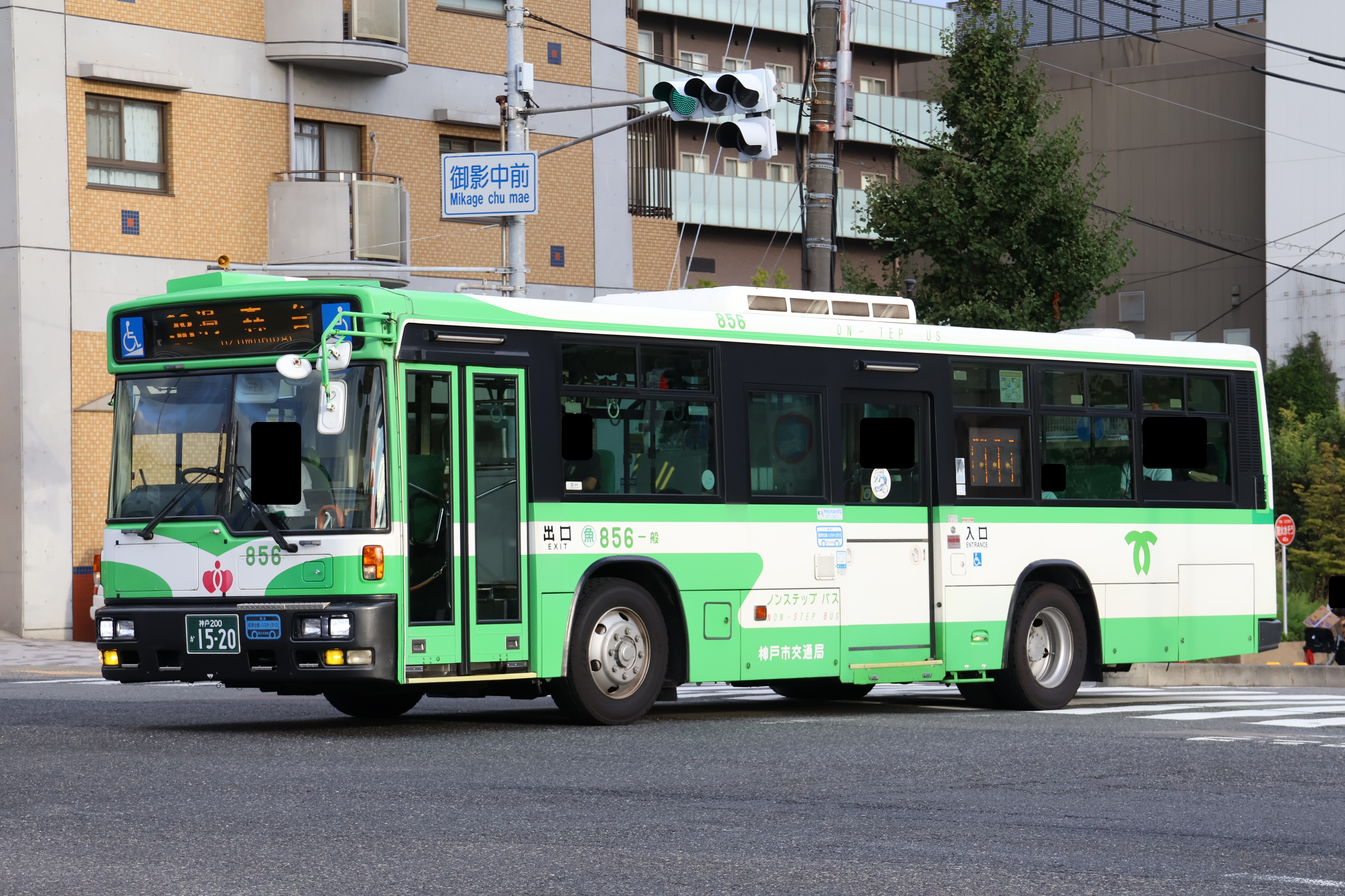 神戸市交通局 ダイヤグラム なべっち交通 on X: 