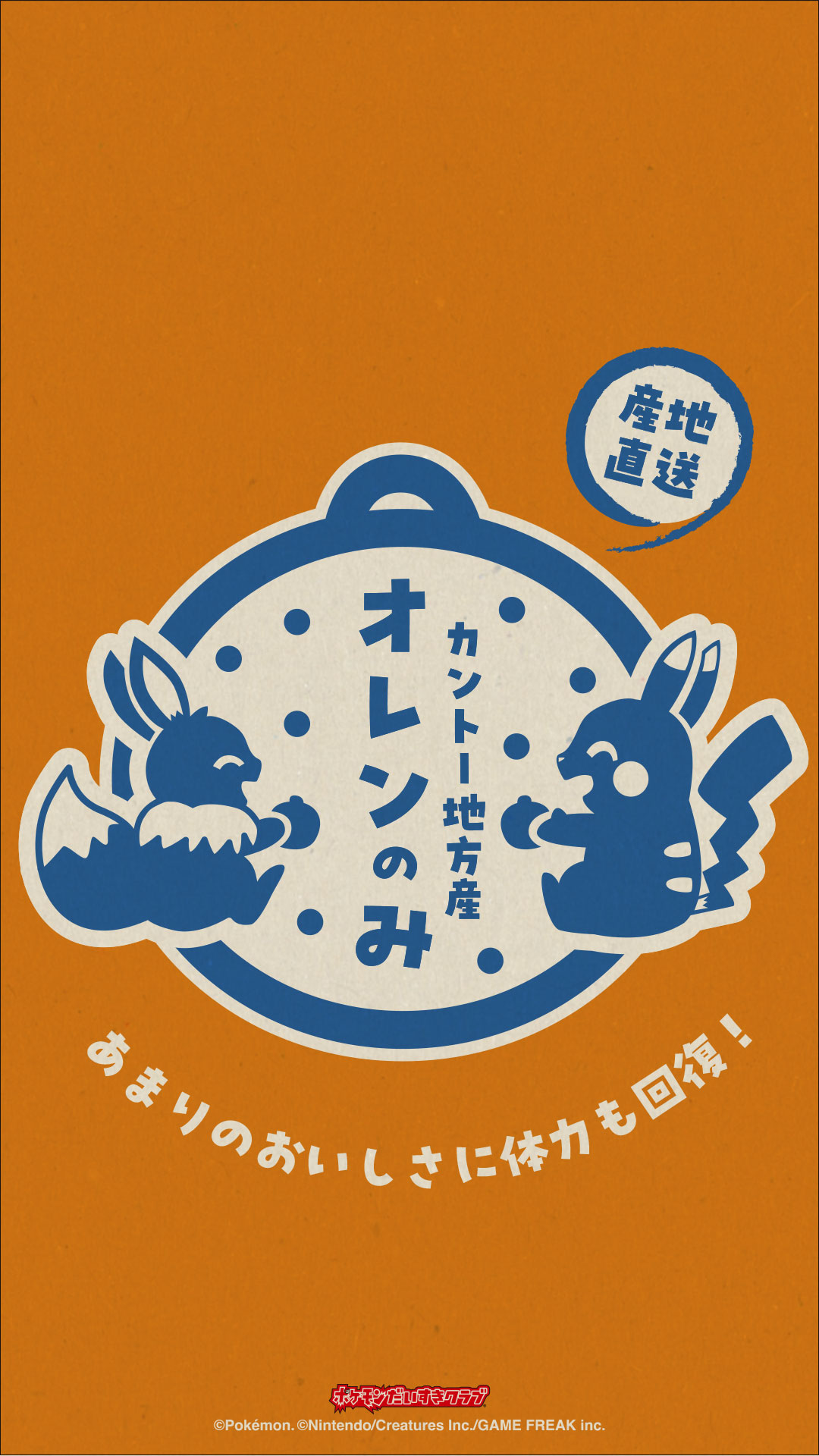 ポケモンだいすきクラブ編集部【公式】 on X: 