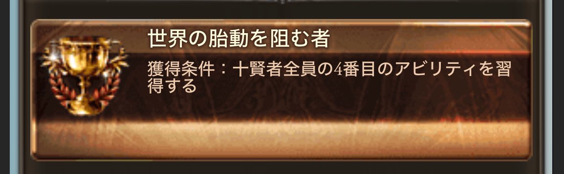 kashiy24's tweet photo. 今年1年おつかれさまでした
グラブル連戦してくれるメンバーに感謝しかない https://t.co/IZFQLNqQbt