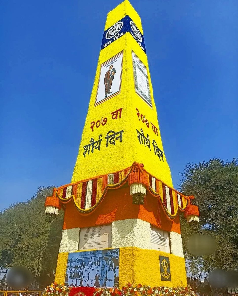 PratikManav's tweet image. भीमा कोरेगाव शौर्य दीन चिरायू होवो.