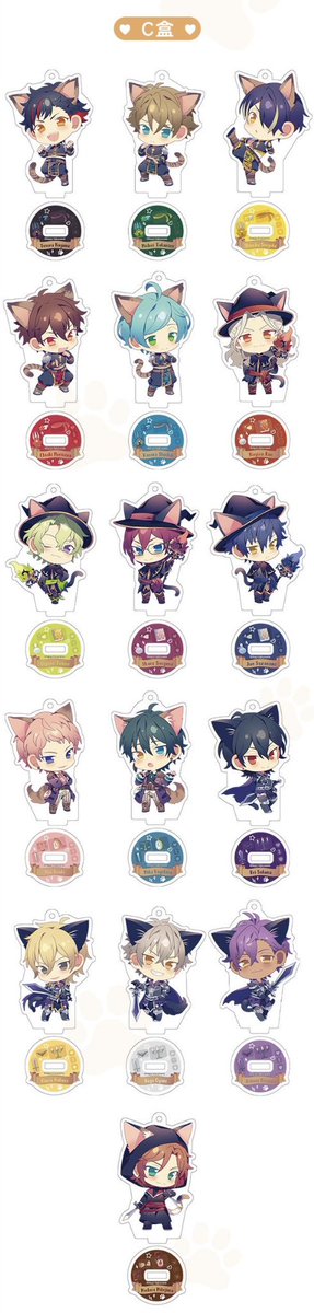 あんスタ 中国/海外限定情報 on X