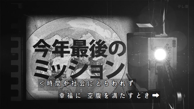 焼き肉といったら白い飯だろうが #孤独のグルメ 