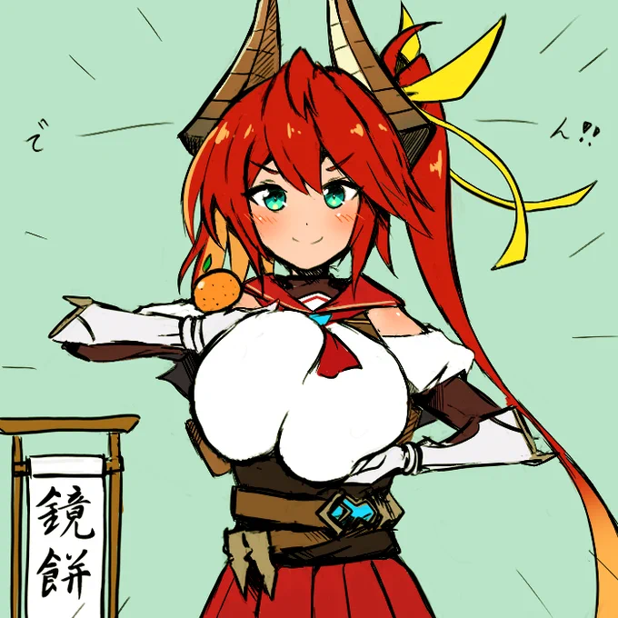 一発芸 