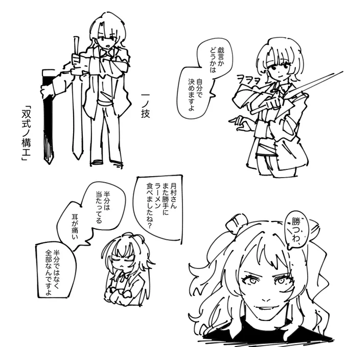 魔女村さんお気に入りすぎる
 #2024年自分が選ぶ今年の4枚 
