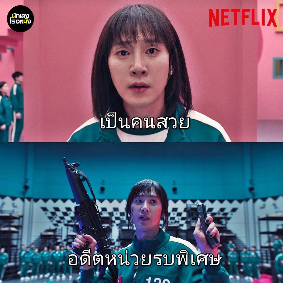 Puzzle1213's tweet photo. ออนนี่ห้ามตายนะ มาไทยแล้วมากินหมูกระทะด้วยกัน #SquidGame2 #SquidGameSeason2 #squidgame3 https://t.co/jZNKZOEkR2