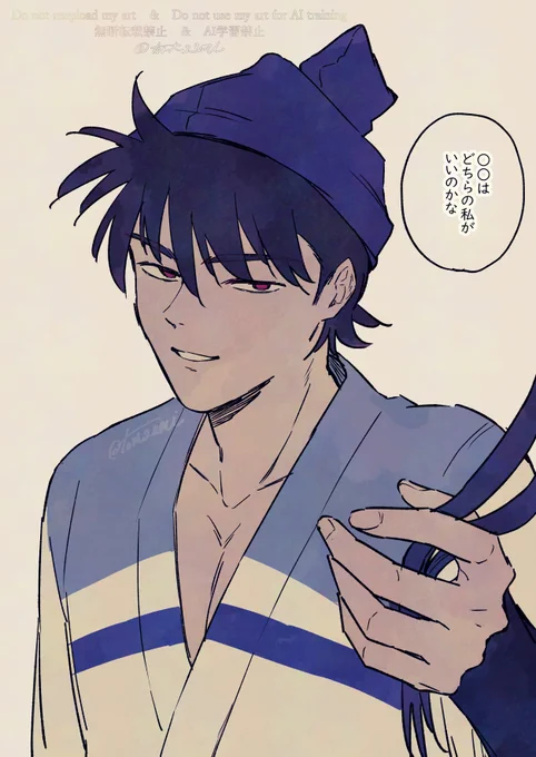#RKRNプラス 
どちIらを望Iむ?
di 