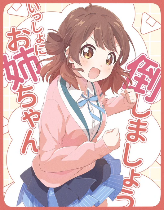 #2024年自分が選ぶ今年の4枚あんまり描いてないですが…。ミリオン10thから始まって学マスが楽しい1年でしたね。来年もよろしくお願いします。良いお年を〜(*⁰▿⁰*)さてもうひと仕事行ってきます…。 