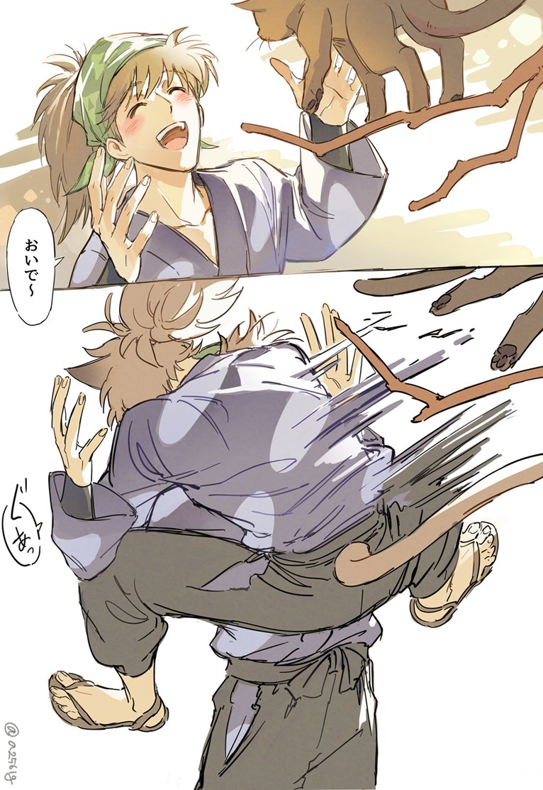 a2561g's tweet image. 鉢雷