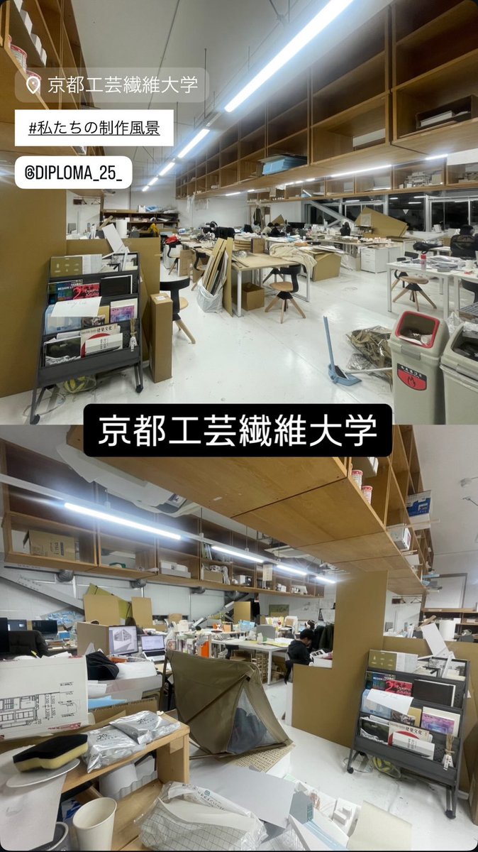 27_dxk's tweet photo. #私たちの制作風景  #dxk  #dxk25 https://t.co/jTMD6Ry4Fi