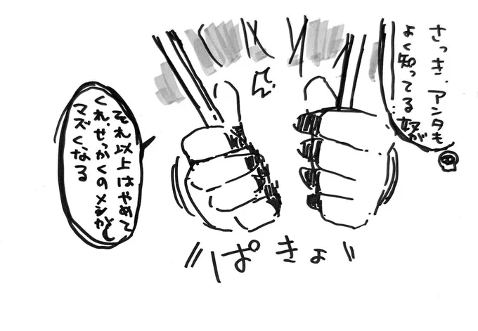 年の瀬の小話3/5(オーブ時空) 